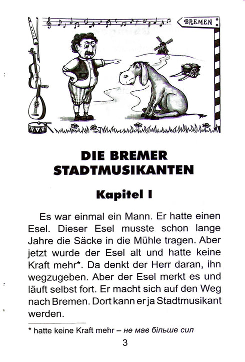Bremen Town Musicians